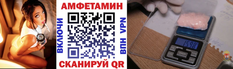 hydra рабочий сайт  Волжск  Амфетамин Розовый 