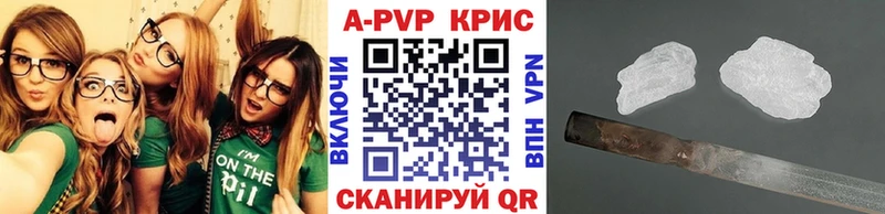 APVP крисы CK omg сайт Волжск