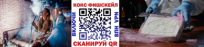 ссылка на мегу ONION  Волжск  Cocaine Перу 