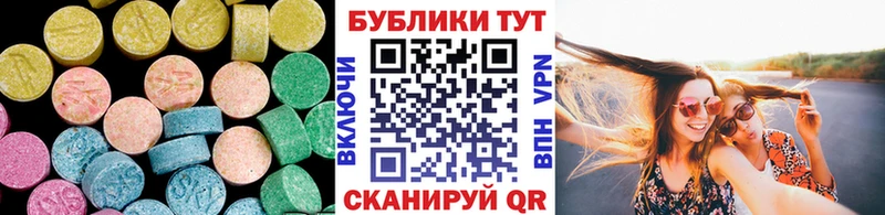 Ecstasy MDMA Волжск