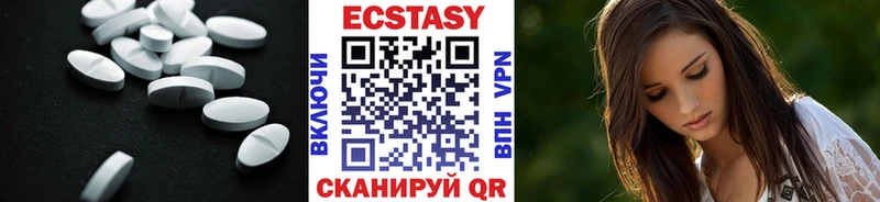 Ecstasy MDMA  Волжск 