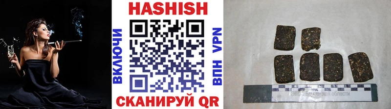 ГАШ VHQ  omg зеркало  Волжск  купить наркоту 