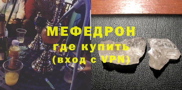 меф Богородск