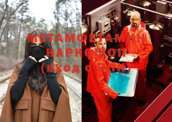 прущий лед Богородицк