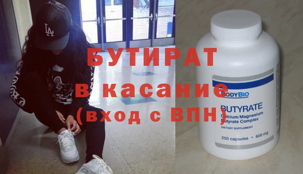 бутик Богданович