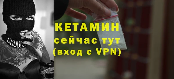прущий лед Богородицк