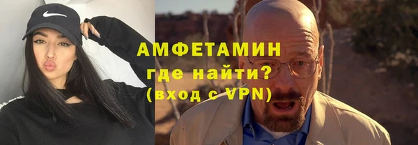 меф Богородск