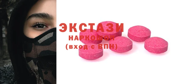 прущий лед Богородицк