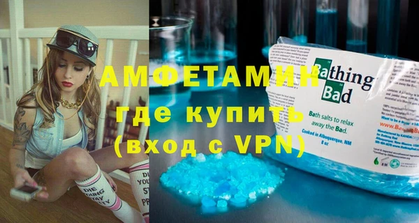 прущий лед Богородицк