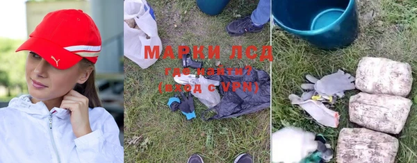 прущий лед Богородицк