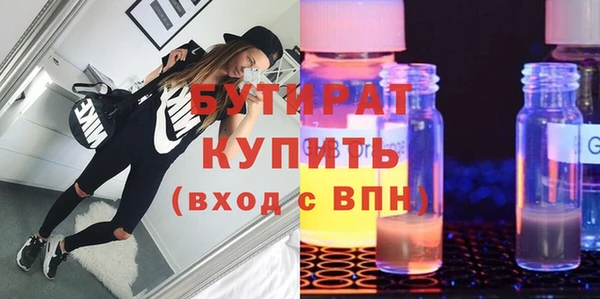 меф Богородск