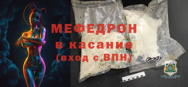 прущий лед Богородицк