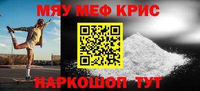 прущая мука Камышлов