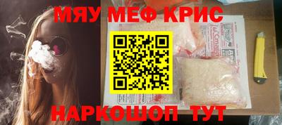 бошки Кандалакша