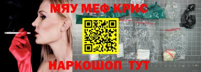 бошки Кандалакша
