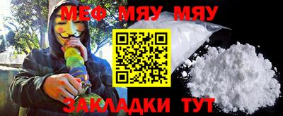 бошки Кандалакша