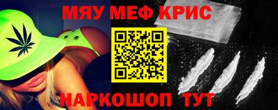 прущая мука Камышлов