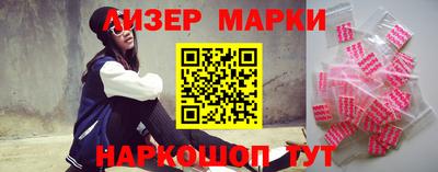 бошки Кандалакша