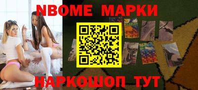 прущая мука Камышлов