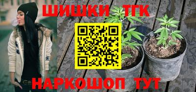 бошки Кандалакша