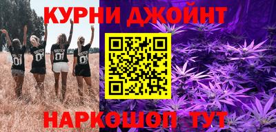 бошки Кандалакша
