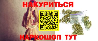 бошки Кандалакша