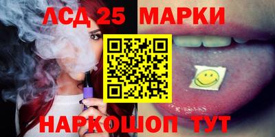 бошки Кандалакша