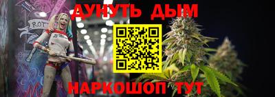 COCAINE Канаш