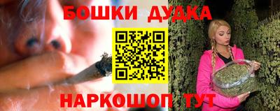 бошки Кандалакша