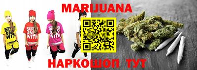 прущая мука Камышлов