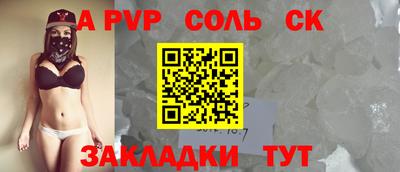 бошки Кандалакша