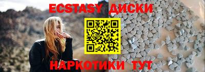бошки Кандалакша