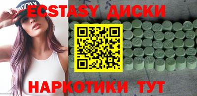 COCAINE Канаш
