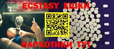 бошки Кандалакша