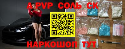 COCAINE Канаш