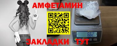 прущая мука Камышлов