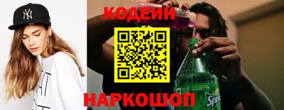 бошки Кандалакша