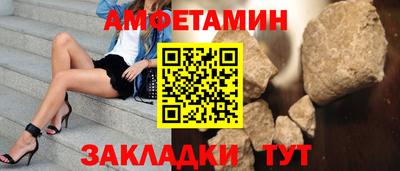 прущая мука Камышлов