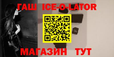 прущая мука Камышлов