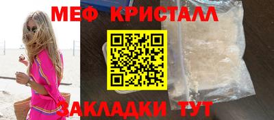 прущая мука Камышлов