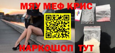 бошки Кандалакша