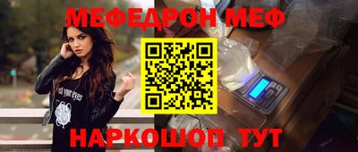 бошки Кандалакша