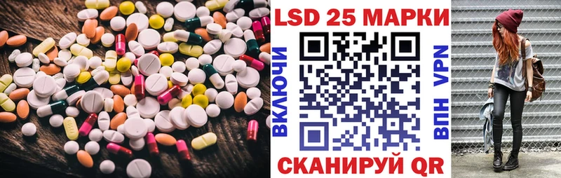mega ТОР  Волжск  LSD-25 экстази кислота 