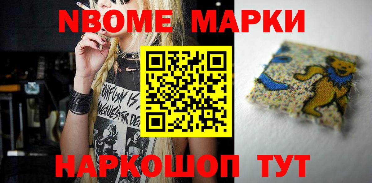 ЛСД экстази ecstasy Волжск