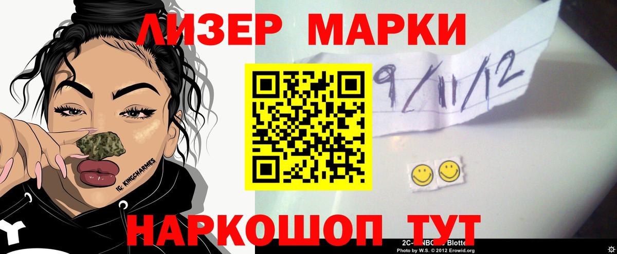 Лсд 25 экстази ecstasy  Вход с VPN  Волжск  LSD-25 экстази ecstasy 