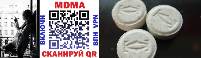 ОМГ ОМГ зеркало Волжск МДМА молли