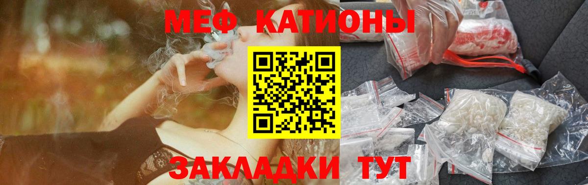 Волжск  МЕФ 4 MMC  Вход с VPN 