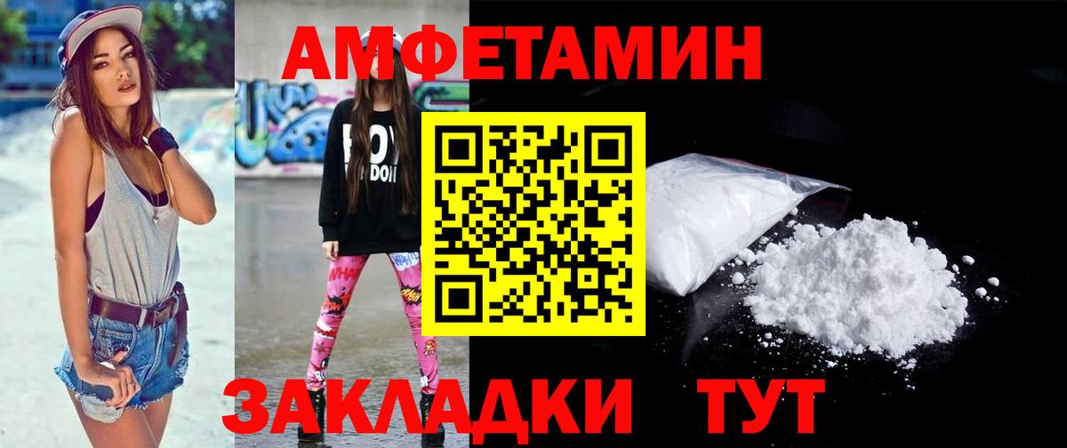 Первитин Декстрометамфетамин 99.9%  Метамфетамин  Волжск  Вход с VPN  Первитин Декстрометамфетамин 99.9% 