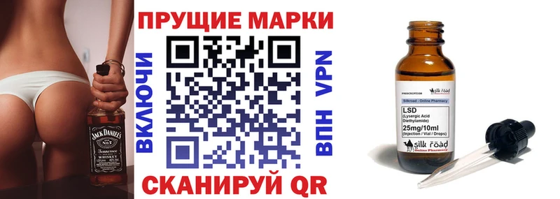 Марки NBOMe 1500мкг  Волжск 