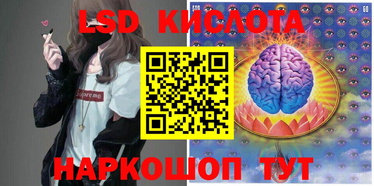 закладка  Наркотические марки 1500мкг  Вход с VPN  Волжск 